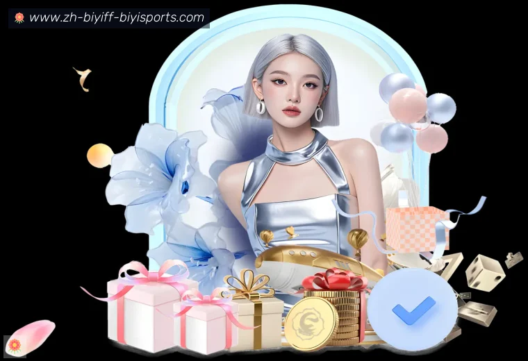 必一体育官方网站全站APP