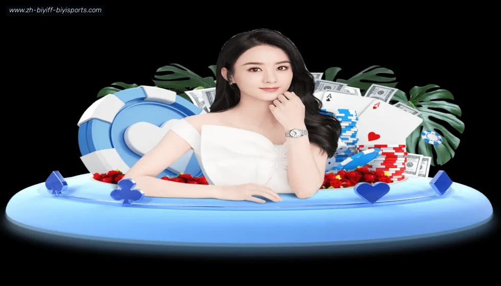 必一体育官方网站 banner