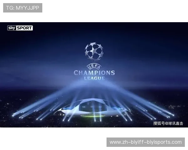 欧冠第二圈资格赛晋级规则介绍