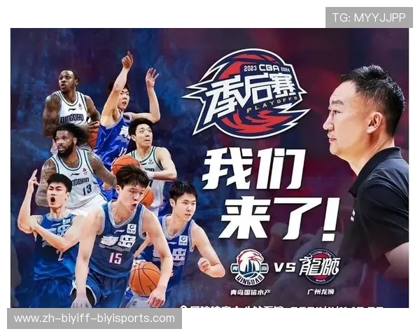 青岛历史CBA球员回顾及球队发展历程