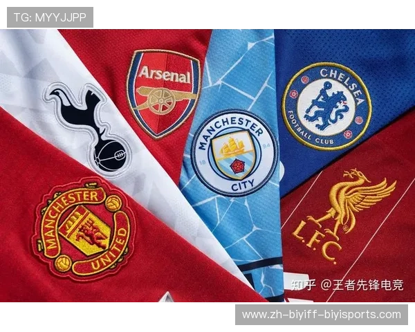 英超最漂亮的球衣排行榜:球迷票选与设计亮点结合 英超最漂亮的球衣排行榜:球迷票选与设计亮点结合