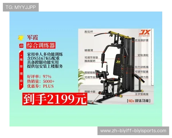 进口健身器材排名与推荐:全球高品质健身器材品牌一览 进口健身器材排名与推荐:全球高品质健身器材品牌一览